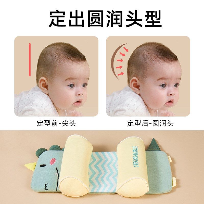 定型枕新生婴儿枕头宝宝透气防偏头0到6个月可调节枕芯婴童用品,婴童用品,婴童枕头/枕芯,淘宝优惠券,粉丝福利购,淘宝优惠卷