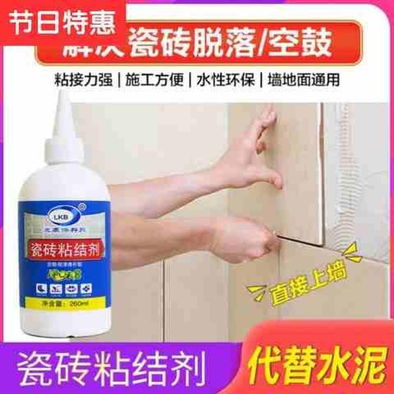 极速发货易兰保代替水泥瓷砖大理qD石脱落空鼓专用胶保科技环保粘
