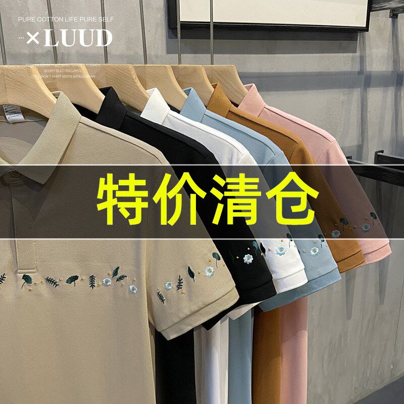 热销特价 轻奢植物花卉小刺绣短袖保罗上衣男复古净色修身翻领pol