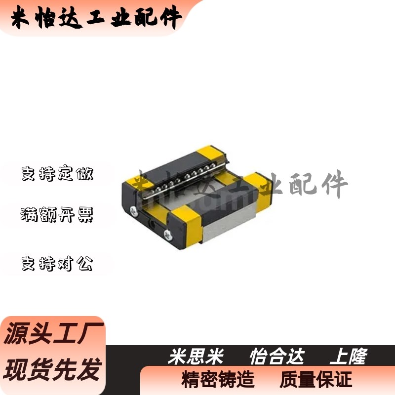 经济型微型直线导轨C-MLG15-350/C-MLG9-35/55/75/95/135/155/215