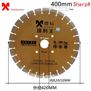 tooth high durable king 速发The road concrete 400mm cutting