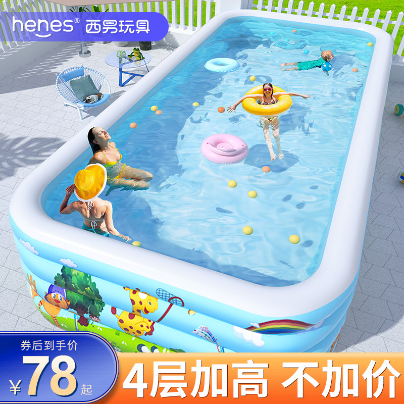 儿童充气游泳池加厚大人小孩宝宝婴儿泳池家用大型水池男女孩玩具