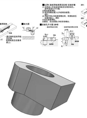 LLTA1/2/3/ LLTA5/LLTA7直线导轨简易定位销ICE31-T1/T2/T3/T5/T7