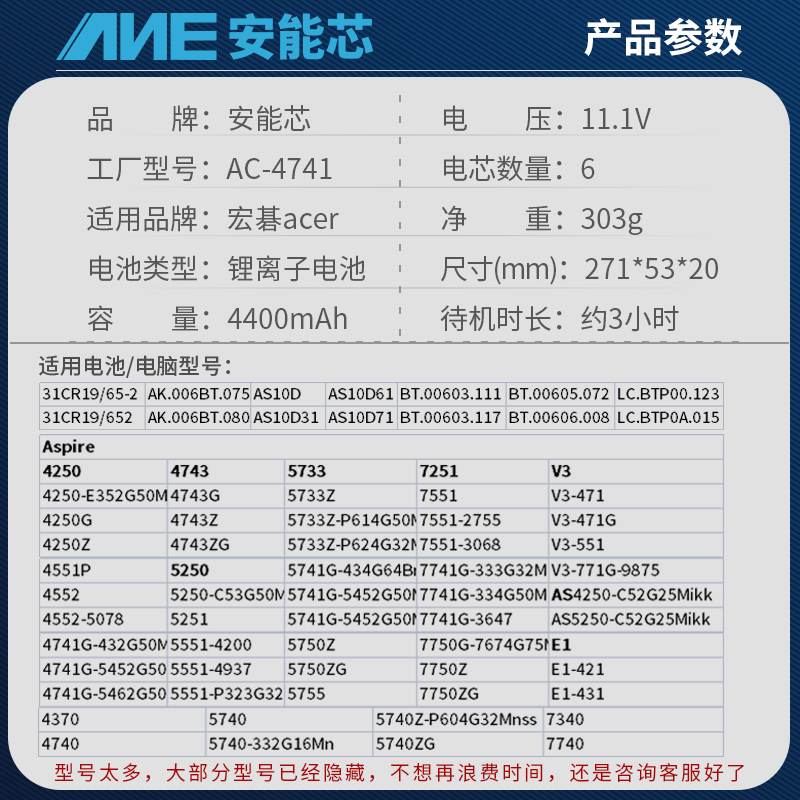 宏基4750g电池as10d31 as10d81 4741 4752宏碁as10d51 4743e1-471