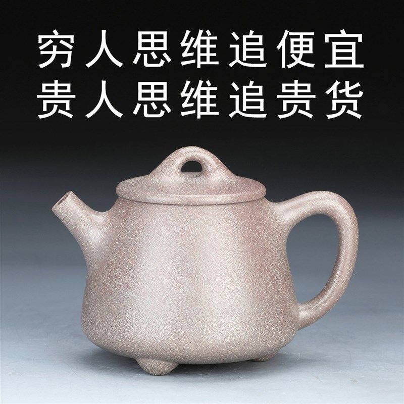 15号9.5级青灰泥窑变紫砂壶小号段泥高石瓢紫砂壶石瓢壶一人茶壶,餐饮具,茶壶,淘宝优惠券,粉丝福利购,淘宝优惠卷