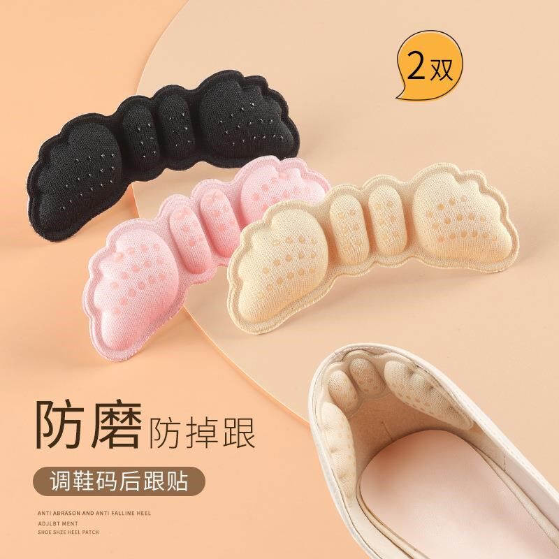 脚后跟防磨贴防掉跟神器高跟鞋半码垫女鞋子大一码调节鞋大改小
