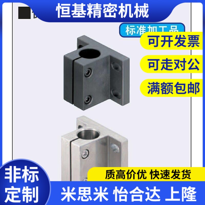 替代底座用支架侧面安装腰形CLNB/CLNM/CLNA/CLNS20/25/30/35/40/