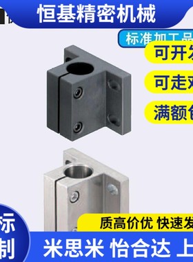 替代底座用支架侧面安装腰形CLNB/CLNM/CLNA/CLNS20/25/30/35/40/