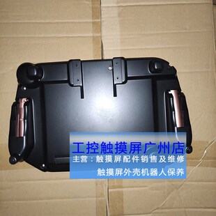 示教器外壳G3 AUR01060 AUR01062  AUR01047 G2 TM1400G3/G2