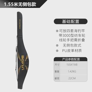 1.5米渔具包海竿包大肚包路亚杆包硬壳矶竿包 鱼包防水渔具包新款