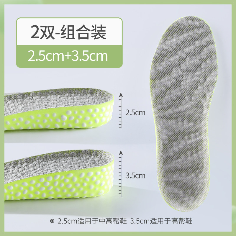 速发马丁靴内增高鞋垫小个子女新款不累脚隐形靴子长筒靴增高垫男