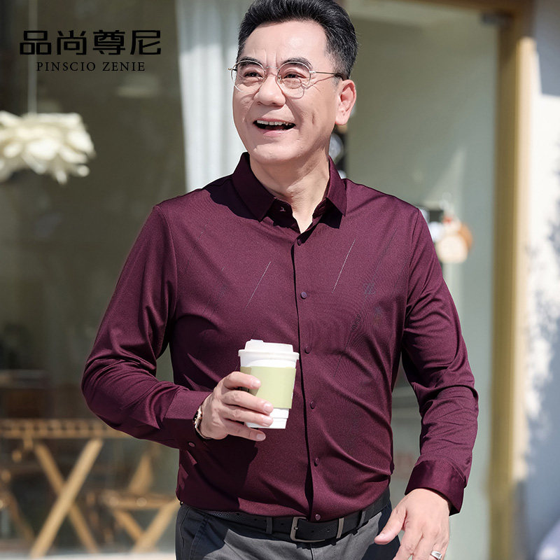 男士衬衫长袖红色高级感商务休闲冰丝亲肤衬衣中老年爸爸春装