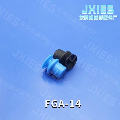 新品机械手吸盘 FGA-1s4  蓝色真空吸盘气动吸嘴橡胶吸盘注塑机吸