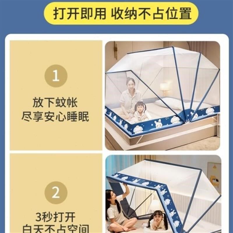 罩子床蚊帐床新型可折叠蚊帐2023新款床围婴儿防摔蚊帐单人帐篷