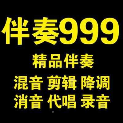 高档喻越伴 深牵挂越陈思思 平易N的近人 奏 高品质