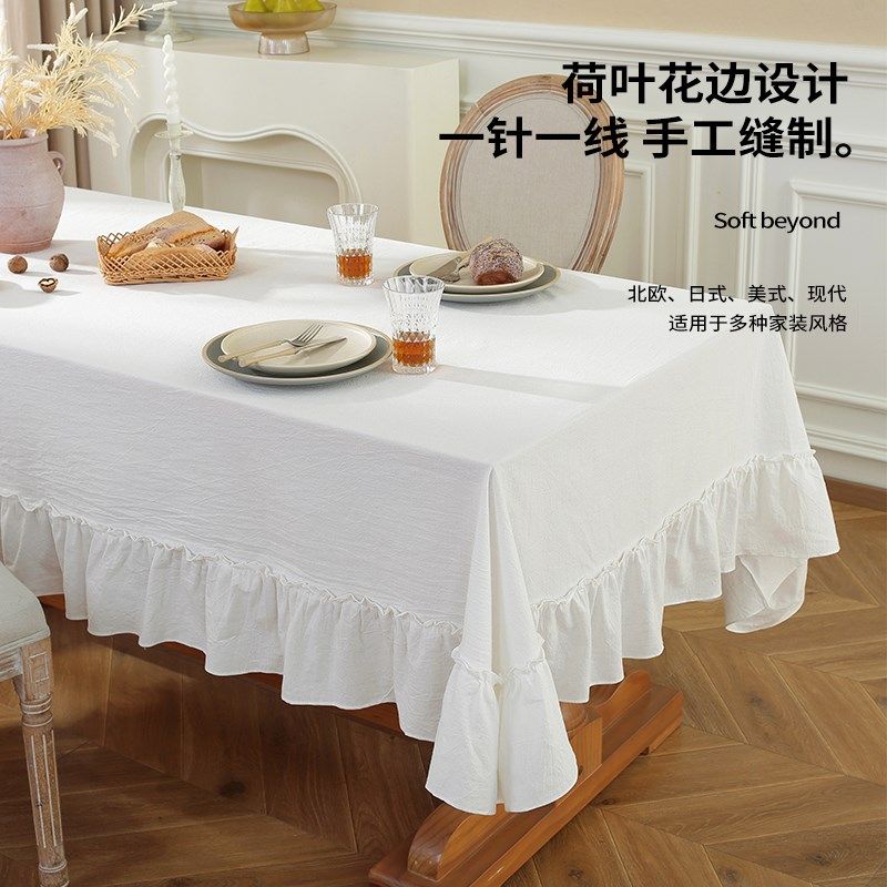 百搭桌布荷叶边盖巾背景布长方形餐桌茶几布微皱水洗棉餐厅布,居家布艺,桌布,淘宝优惠券,粉丝福利购,淘宝优惠卷