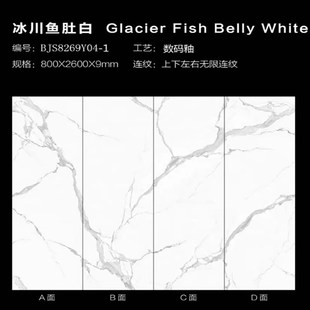 岩板定制餐桌长方j形电视柜边茶几面板圆形人造大理石台面加工定