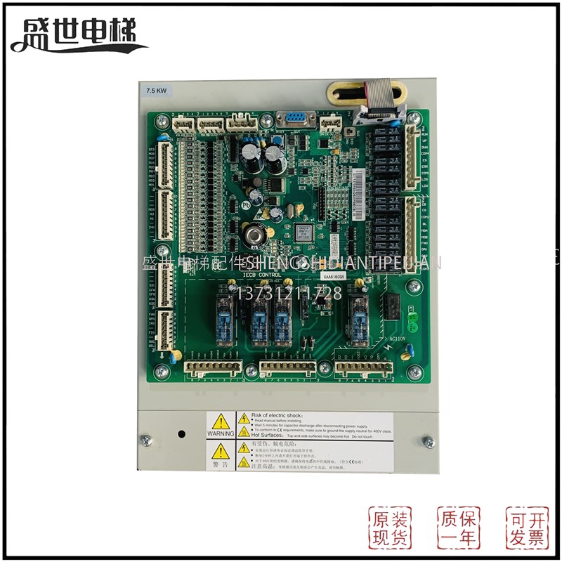 电梯变频器 UPPER100-ER-S-4007-H3 7.5KW 原装现货超长质 保实拍