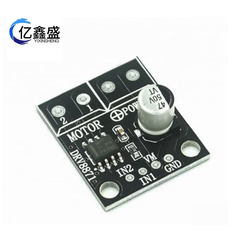 电机驱动器 DRV8871 3.6A DC Motor Driver H 桥 PWZM 驱动模块