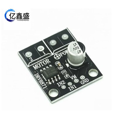 电机驱动器 DRV8871 3.6A DC Motor Driver H 桥 PWZM 驱动模块