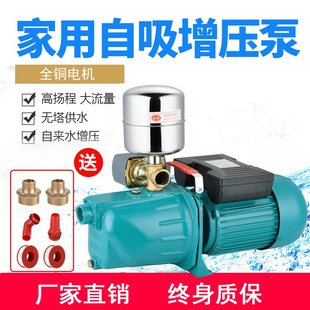 专用高杨程喷射泵家用自来水井水增压自吸泵农用高压抽水泵抽水新