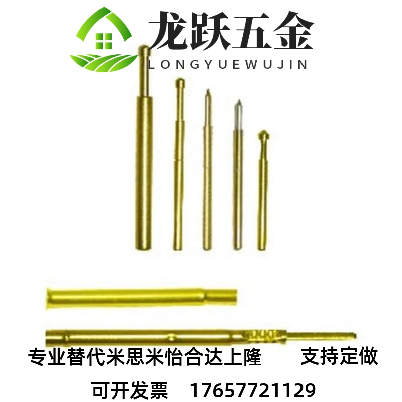 PLS11-A/PLS11-B/PLS11-H/PRS11-V1/PRS11-W1探针/针套精密型