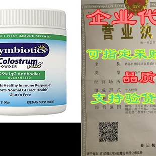 Powder Supplement Colostrum for Immunity Plus 极速Symbiotics
