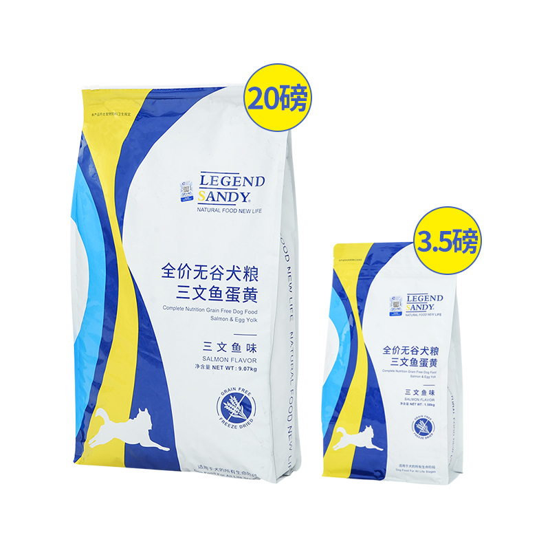 推荐蓝氏狗粮三文鱼蛋黄成犬幼犬全价通用型3.5磅泰迪柯基20磅犬