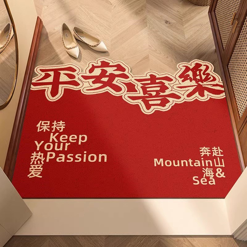 现货龙年入户门地垫2024新玄关门口丝圈脚垫进门垫子家用户外防滑