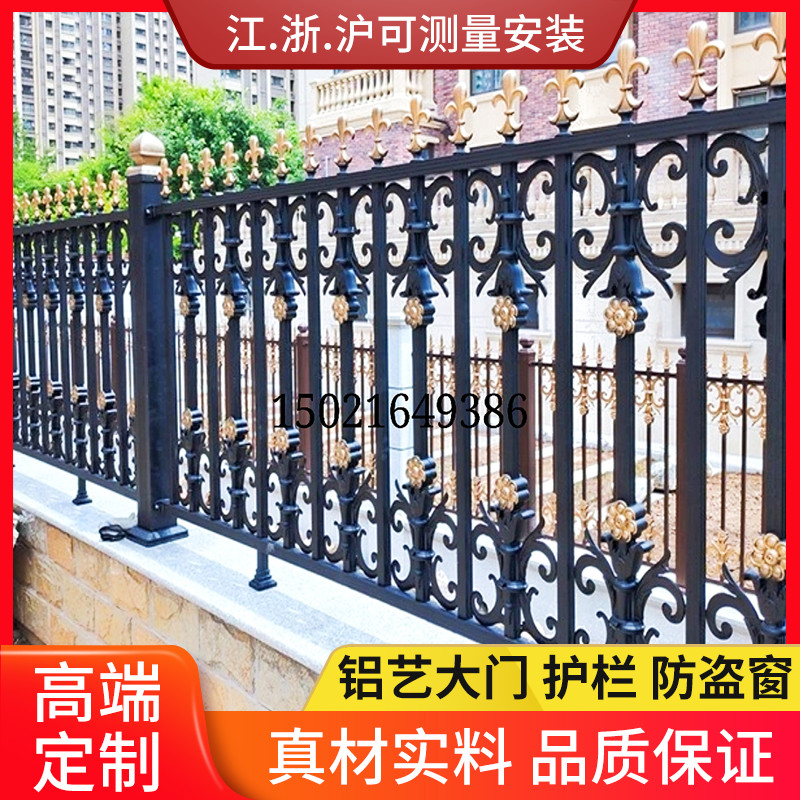 速发上海铁艺护栏铁艺围栏欧式庭院别墅围墙阳台栏杆铝艺围护栏铁