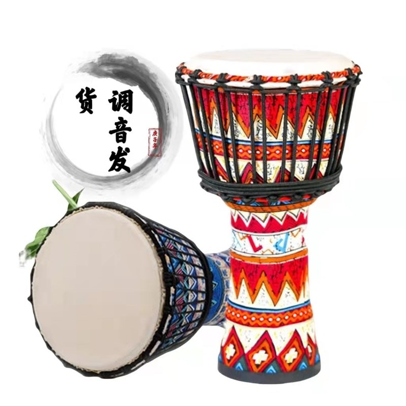 10寸成人小学生o非州鼓初学专业演奏可调音羊皮手鼓