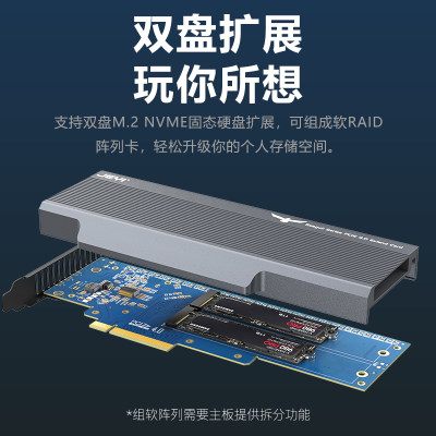 JEYI佳翼海鸥 m2固o态硬盘阵列卡PCIE4.0转M.2拆分NVME转接卡双盘