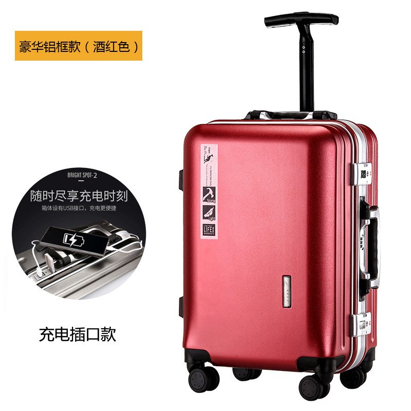 高档拉杆箱24寸男26寸行李箱女旅行箱20寸学生结婚箱行李拉杆箱子