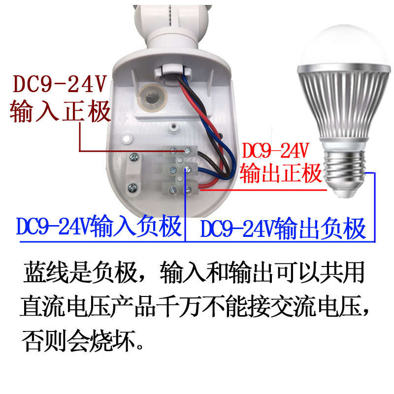 推荐9V-24V12V直流弱电低压户外防水防尘雨红外线人体感应开关220