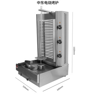 速发电热中东烧烤炉旋转不锈钢商用土耳其烤肉串羊腿独立控温大型