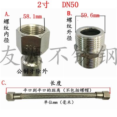 推荐304 stainless steel metal I bellows 2-inch DN50 high tem