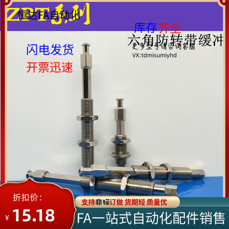 SMC型真空吸杆ZPT2-K10-B5-A10机械手吸盘连接杆 K20Q K30 K40 K5