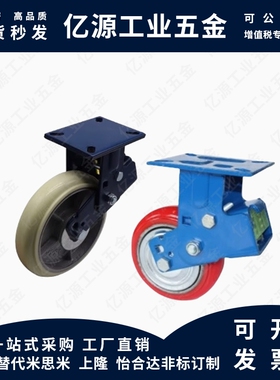 CFP30/CFP31/D100/D125/D150/D200/B-AT-AR--AS 怡合达减震胶轮