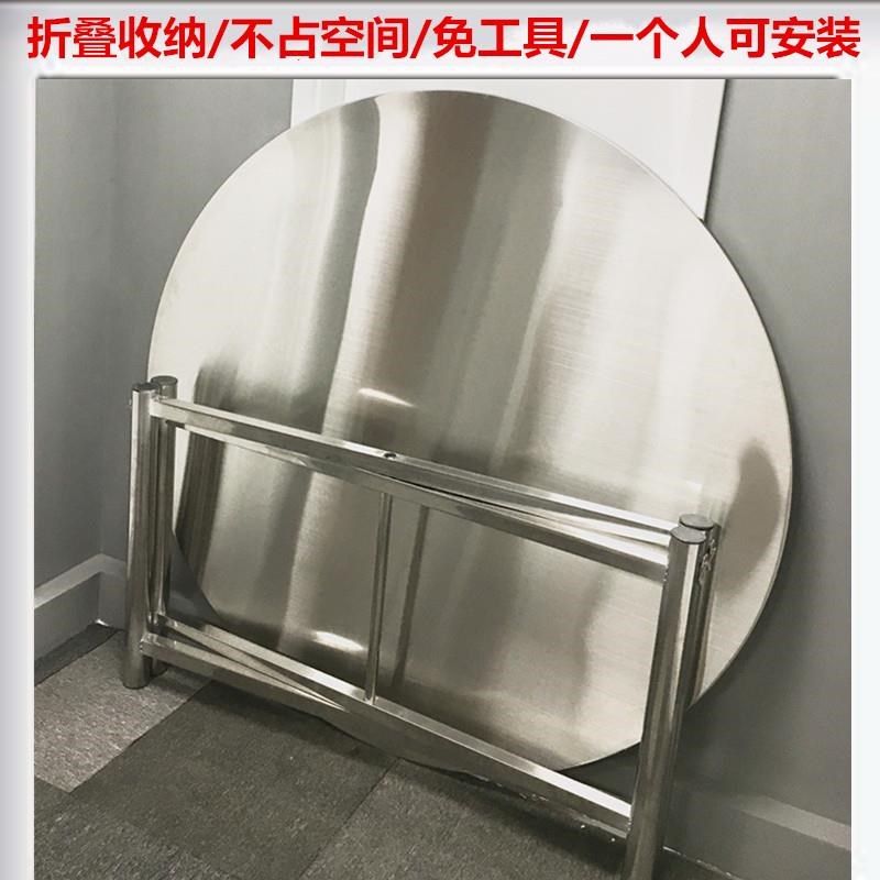 不锈钢可折叠大圆桌8人10吃饭桌圆形圆桌面桌子餐桌家用圆台转盘,商业/办公家具,食堂餐桌椅,淘宝优惠券,粉丝福利购,淘宝优惠卷