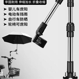 户外遮阳伞雨伞杆子可折叠便携新款摆摊专用加粗钓鱼专用防雨超轻