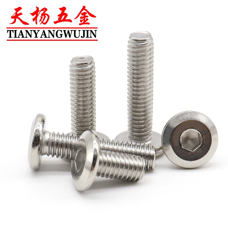M2M3不锈钢304内六角倒边螺丝斜平头家具螺钉M2.5*x3x4x5x8x12x16