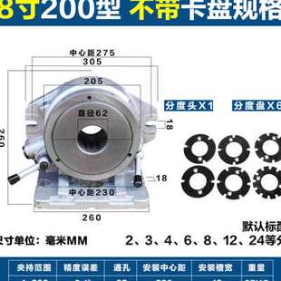 促简易快速分度头铣床小型钻床立卧两用C等分分度器夹头台式钻床8