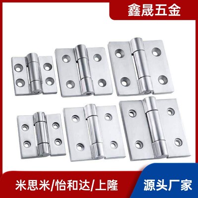 HHPT3/7/15扭矩阻尼铰链HFK01-32/40/50 HG-TS03/07/15随意停合页