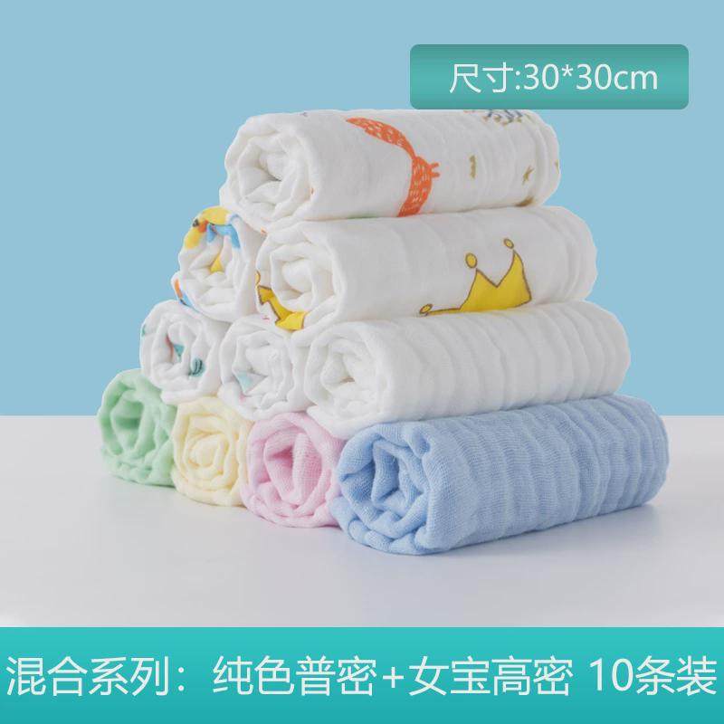 新款婴儿口水巾宝宝儿童新生洗脸手帕小方巾纱巾纱布毛巾洗澡,婴童用品,口水巾,淘宝优惠券,粉丝福利购,淘宝优惠卷