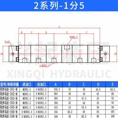 新品液压齿轮精度升新单X平衡平台泵马达阀同步站T双向液压同步降