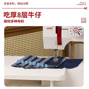 缝 缝纫机家用小型电厚多功能迷你双线衣车锁边N台裁补衣服吃动式