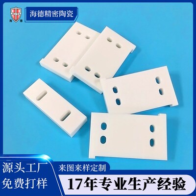 多孔氧化锆陶瓷块 光伏陶瓷零配件 精密氧化锆陶瓷件加工抗压强