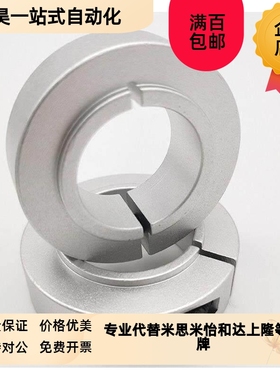 33固定a环C-SCSBNAW6-9/8-11/10-14/12-16/15-18/20-24/25-29/30