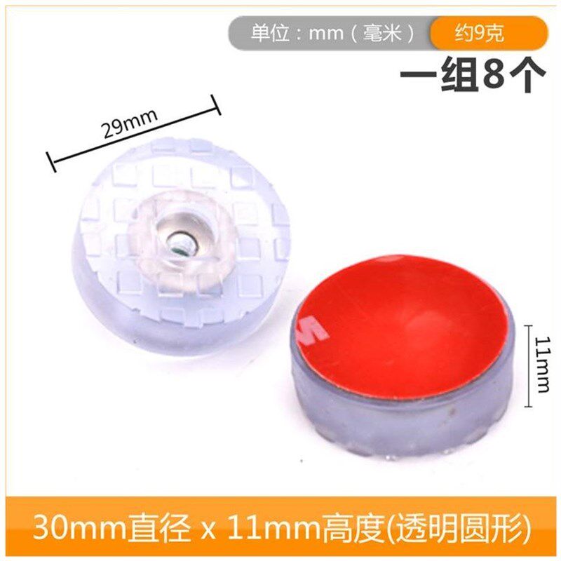 硅胶垫桌子透明家具脚桌腿厨房保护垫圆床脚椅子垫脚桌角垫新款