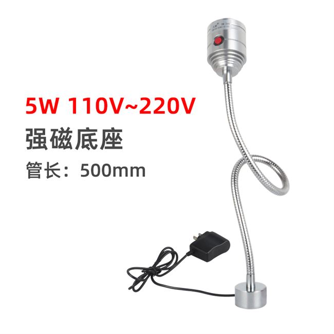 新品机床工作灯鹅颈灯24v22xz0v工厂用工业台灯强磁吸磁铁万向车